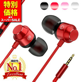 楽天市場 ヘッドホン イヤホン ワイヤレス 有線 有線接続 人気ランキング1位 売れ筋商品 楽天市場 ヘッドホン イヤホン ワイヤレス 有線 有線接続 人気ランキング1位 売れ筋商品